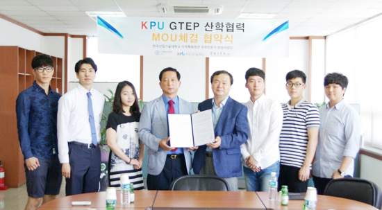 ▲ 한국산업기술대학교 김용재 GTEP사업단장(사진 왼쪽에서 다섯 번째)은 최근 시흥스마트허브 내 자동차부품 생산기업인‘율촌’이흥해 대표와 산학협력 협약을 맺고 중남미 지역 무역전문가 육성을 위해 공동 협력하기로 했다