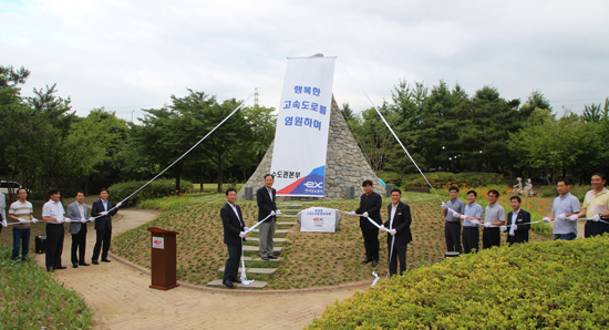 ▲ 한국도로공사 수도권본부는 지난 10일 본청에서 ‘소망의 탑’을 건립하고 수도권 지역 고속도로 유지관리 현장에서 무재해와 안전을 기원하는 제막식 행사를 가졌다.