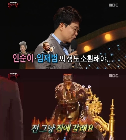 ▲ 사진= 복면가왕 클레오파트라, 방송 캡처