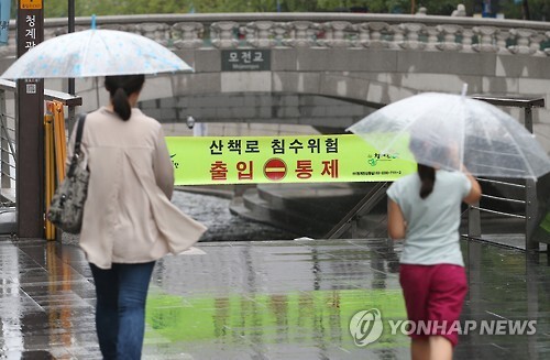 ▲ 사진= 오늘 날씨, 연합뉴스