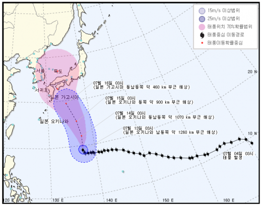 ▲ 사진= 태풍 낭카, 기상청