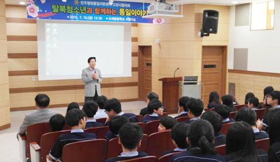 ▲ 곽종문 한겨레 중고교 교장이 도래울중학교에서 열린 ’탈북청소년과 함께하는 통일이야기’에서 강의하고 있다.