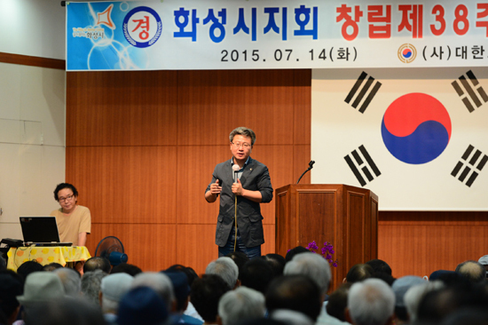 ▲ 대한노인회 화성시지회의 제38주년 창립기념행사가 14일 10시 향남읍에 위치한 노인회지회 대강당에서 열렸다.