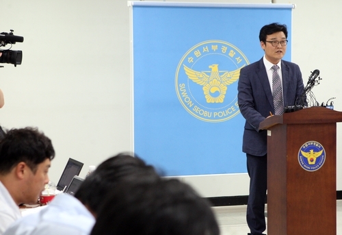 ▲ 지난 14일 경기 수원에서 납치된 A(22·여·대학생)씨가 15일 오전 평택시 진위면의 한 배수지에서 숨진 채 발견된 것과 관련, 사건을 수사 중인 경기 수원서부경찰서 송대원 형사과장이 브리핑을 하고 있다. 연합뉴스