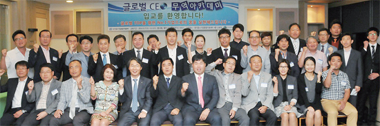 ▲ 4기 글로벌CEO 무역아카데미 입교식 모습.