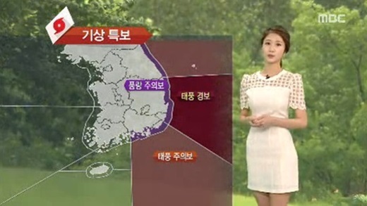 ▲ 사진=날씨예보, 방송 캡처