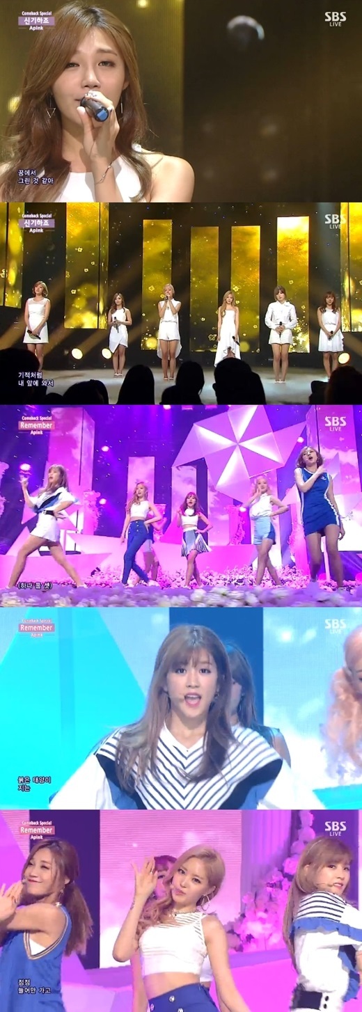 ▲ 사진=인기가요 에이핑크, 방송 캡처