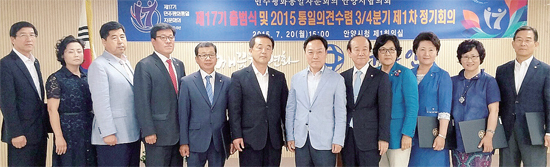 ▲ ‘2015년 3분기 통일의견수렴 제1차 정기회의’에 참석한 이필운 시장(가운데)을 비롯해 자문위원 및 내빈 100여명이 기념컷을 찍고 있다.