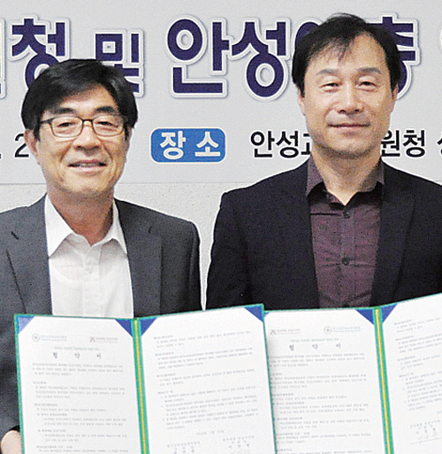 ▲ 안성교육청 상황실에서 21일 열린 업무 협약식에서 정진권 교육장(왼쪽)과 이상헌 회장이 기념사진을 찍고 있다.