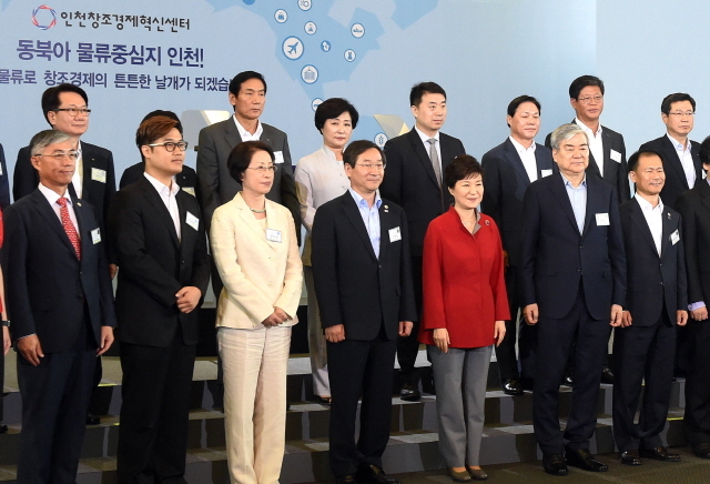 22일 오전 인천시 연수구 송도컨벤시아에서 열린 인천창조경제혁신센터 출범식에서 박근혜 대통령과 유정복 인천시장, 조양호 한진그룹 회장등 참석자들이 기념촬영을 하고 있다. 인천사진공동취재단