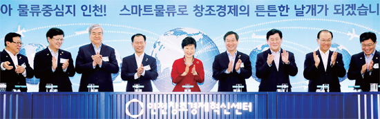 ▲ 박근혜 대통령과 유정복 인천시장, 최경환 경제부총리, 조양호 한진그룹 회장 등 참석자들이 22일 인천대학교 미추홀타워에서 열린 인천창조경제혁신센터 출범식에서 버튼을 누른 후 박수를 치고 있다.   연합뉴스