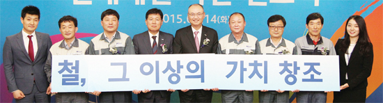 ▲ 최근 서울 양재동 현대제철 본사에서 ‘비전 선포식’에서 우유철 부회장(가운데), 강학서 사장(왼쪽 네 번째), 각 공장 노조지회장 등 참석자들이 ‘철, 그 이상의 가치 창조’가 적힌 푯말을 들고 기념촬영을 하고 있다.  현대제철 제공