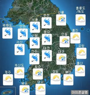 ▲ 사진= 오늘 날씨, 마지막 장맛비, 기상청