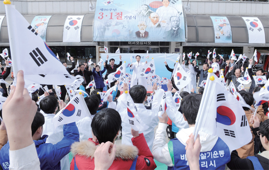 ▲ 제96주년 3•1절 기념식