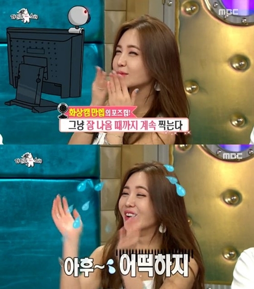 ▲ 사진= 라디오스타 강예빈, 방송 캡처