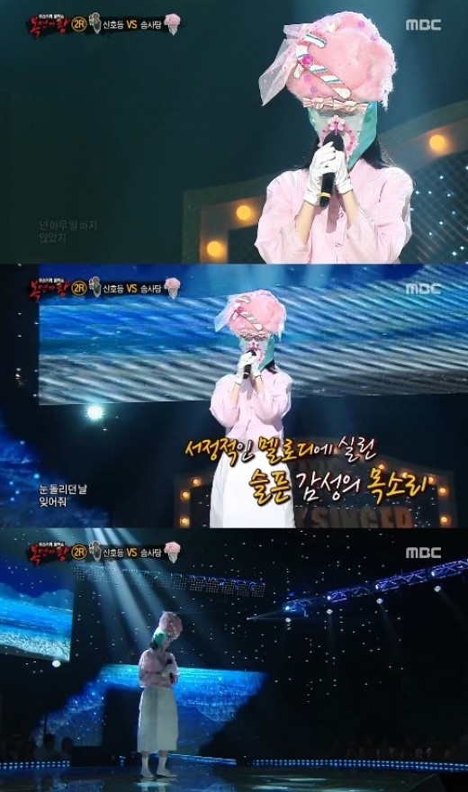 ▲ 사진= 복면가왕 솜사탕, 방송 캡처