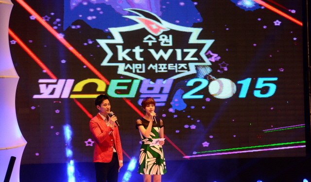 2일 수원실내체육관에서 열린  '수원 kt wiz시민 서포터즈 페스티벌 2015' 행사에서 아이돌그룹의 공연이 펼쳐지고 있다. 이번행사는 수원시가 주최하고 경기일보가 주관했다. 김시범기자