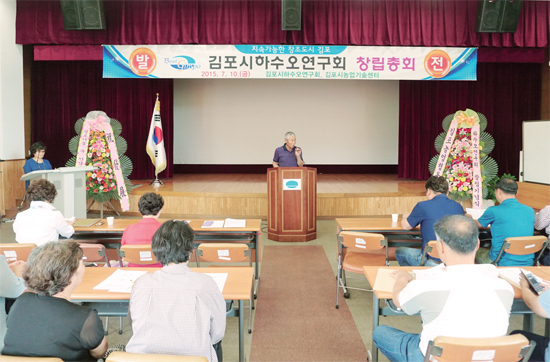 ▲ 김포시농업기술센터는 7월 15일 백하수오 농업 활성화를 위한 ‘하수오연구회 창립기념식’을 진행했다. 이날 기념식에는 농업기술센터 관계자와 김명섭 김포농협조합장, 신선균 신김포농협조합장, 조재열 김포파주인삼농협조합장이 참석했다