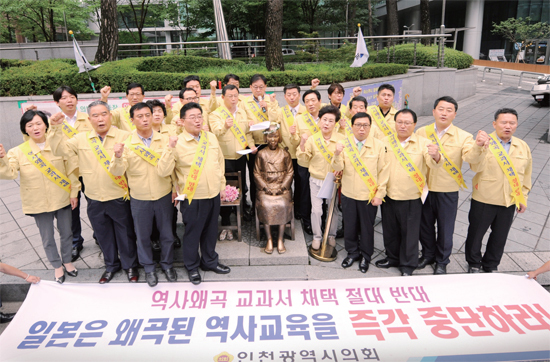 ▲ 7월 13일 오후 노경수 인천시의회 의장을 비롯한 인천시의회 의원들이 서울시 종로구 일본대사관 앞에서 ‘일본 역사 왜곡 교과서 채택 반대 결의문’을 낭독한 뒤 구호를 외치고 있다