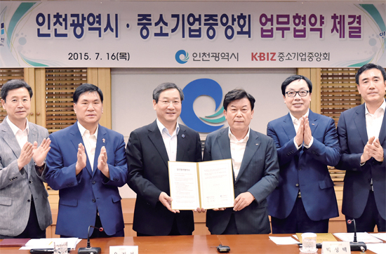 ▲ 7월 16일 유정복 인천시장과 박성택 중소기업중앙회장을 비롯한 참석자들이 인천시청 영상회의실에서 중소기업 지원 및 지역경제 살리기 협력에 관한 업무 협약식을 마친후 기념촬영을 하고 있다