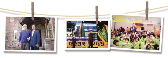 ▲ 김윤주시장과 유럽의 책마을을 창시한 리쳐드부스, 지난해 9월 대한민국 책의 도시 지정 선포식, 철쭉대축제 ‘시장님의 책 사랑방’.