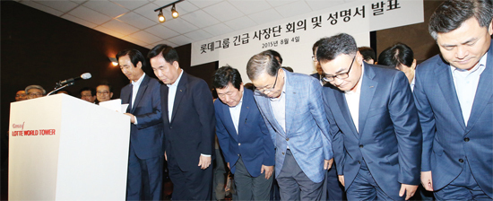 ▲ 노병용 롯데물산 사장 등 롯데그룹 사장단이 4일 서울 송파구 제2 롯데월드 홍보관에서 긴급 사장단 회의를 마치고 성명을 발표한 뒤 고개숙여 인사하고 있다.  연합뉴스
