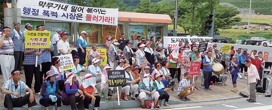 ▲ 화성시 송산면 주민들이 4일 오전 화성시청 정문 앞에서 송산면 수변경관지구 지정 반대 시위를 벌이고 있다. 강인묵기자