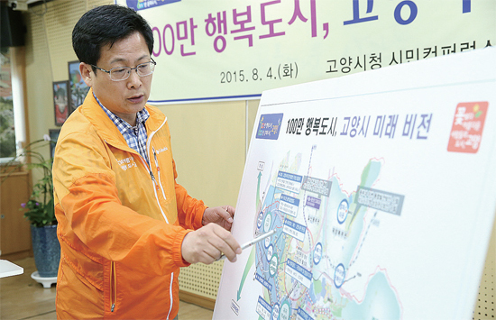 ▲ 최성 고양시장이 4일 오전 시청 시민컨퍼런스룸에서 기자간담회를 갖고 고양시 5대 미래비전을 발표하고 있다. 고양시 제공