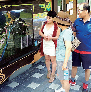 ▲ 김미교씨(왼쪽)가 여행객에게 의왕 바라산자연휴양림을 소개하고 있다.