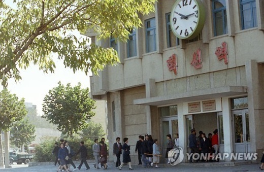 ▲ 사진=북한 표준시 변경, 연합뉴스