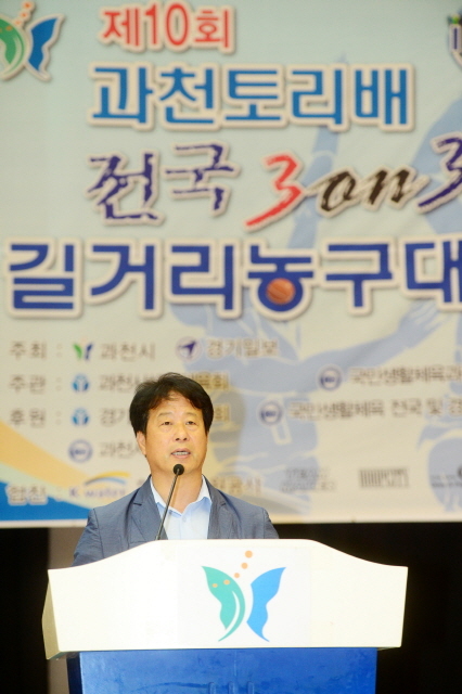 과천시와 경기일보 주최로 8일 과천시민회관체육관에서 열린 '제10회 과천토리배 전국 3on3 길거리 농구대회' 개회식에서 이홍천 과천시의회 부의장이 축사를 하고 있다. 김시범기자