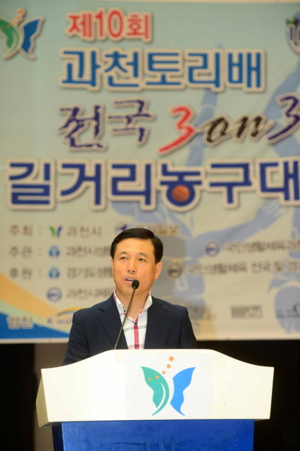 과천시와 경기일보 주최로 8일 과천시민회관체육관에서 열린 '제10회 과천토리배 전국 3on3 길거리 농구대회' 개회식에서 강인덕 국민생활체육경기도 농구연합회 회장이 축사를 하고 있다. 김시범기자