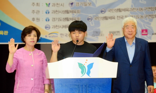 과천시와 경기일보 주최로 8일 과천시민회관체육관에서 열린 '제10회 과천토리배 전국 3on3 길거리 농구대회' 개회식에서 선수대표가 신계용 과천시장, 이순국 본보 사장과 함께 선서를 하고 있다. 김시범기자