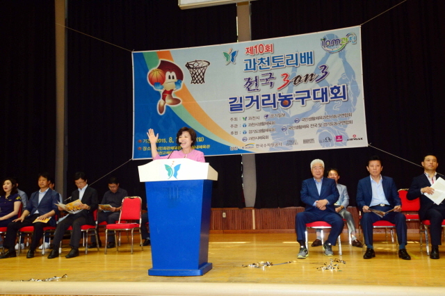 과천시와 경기일보 주최로 8일 과천시민회관체육관에서 열린 '제10회 과천토리배 전국 3on3 길거리 농구대회' 개회식에서 신계용 과천시장이 환영사를 하고 있다. 김시범기자