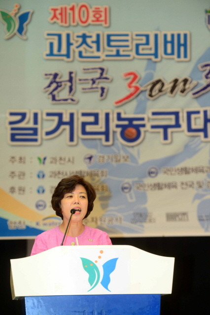 과천시와 경기일보 주최로 8일 과천시민회관체육관에서 열린 '제10회 과천토리배 전국 3on3 길거리 농구대회' 개회식에서 신계용 과천시장이 환영사를 하고 있다. 김시범기자