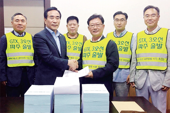 ▲ GTX3호선 파주출발 김광선 시민추진단장이 국토교통부를 방문해 여형구 제2차관에게 파주 11만인 청원서를 전달하고 있다.
