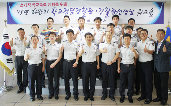 ▲ 김포경찰서(총경 이봉행)는 이봉행 서장을 비롯한 학교전담경찰관, 경찰관 교사 등 30여명이 참석한 가운데 학교폭력 예방을 위한 워크숍을 개최했다고 10일 밝혔다.