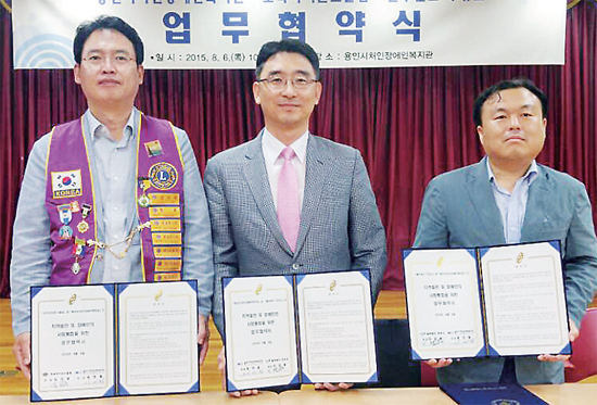 ▲ 김선용 포곡라이온스클럽 회장, 정의철 용인시처인장애인복지관장, 이성훈 블루랜드 주유소 대표(왼쪽부터)가 업무 협약을 맺고 있다.