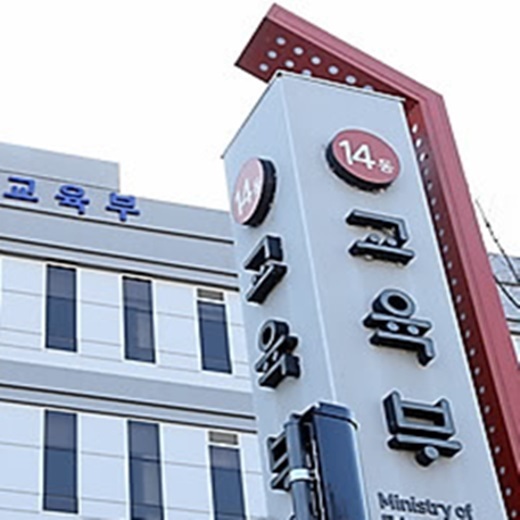 ▲ 사진=아동학대 발생 유치원 폐쇄, 연합뉴스