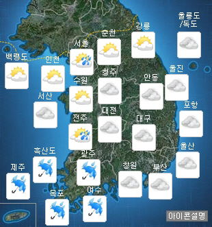 ▲ 사진= 오늘 날씨, 폭염특보 해제, 기상청