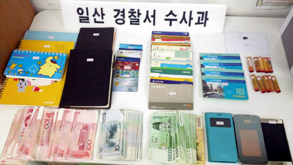 ▲ 일산경찰서는 인터넷 불법 도박 사이트를 운영한 혐의(도박 공간 개설 등)로 S씨(50) 등 6명을 구속하고, 12명은 불구속했다고 12일 밝혔다. 일산경찰서