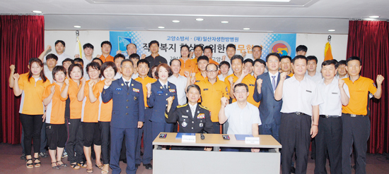 ▲ 고양소방서(서장 박종행)는 (재)일산자생한방병원과 소방공무원 복지향상과 소방훈련 등의 협조를 위한 업무협약을 맺었다고 12일 밝혔다.