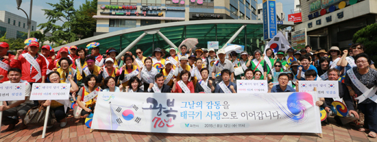 ▲ 과천시는 광복 70주년 기념일을 맞아 12일 과천시 별양동 중심상가에서 ‘나라사랑 태극기 달기 운동 캠페인’을 전개했다.
