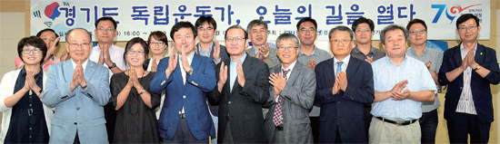 ▲ 학술토론회를 마친 참석자들이 박수를 치며 기념촬영을 하고 있다. 전형민기자