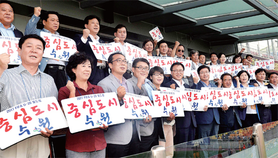 ▲ 12일 수원 월드컵경기장에서 열린 ‘2017 FIFA U-20 월드컵 유치를 위한 시민한마당’에서 염태영 수원시장과 시민들이 수원시의 중심개최도시 선정을 기원하는 피켓 응원전을 펼치고 있다.  전형민기자
