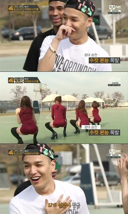 ▲ 사진=사이먼 도미닉 사이먼 도미닉, 방송 캡처