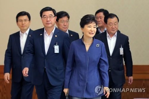 ▲ 사진=광복70주년 특별사면, 연합뉴스