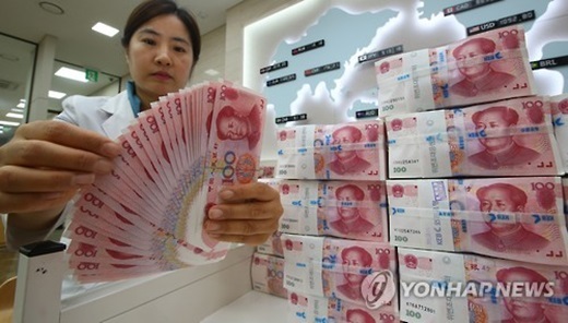 ▲ 사진=위안화 가치 상승, 연합뉴스