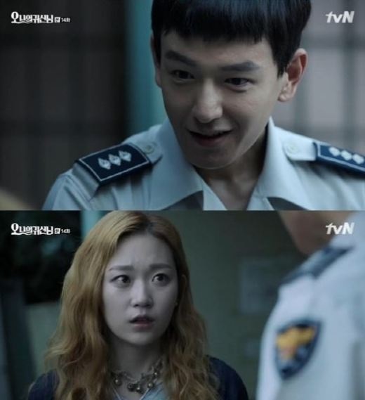 ▲ 사진=임주환과 대면, 방송 캡처