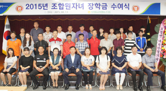 ▲ 사진=호법농협이 조합원 자녀 43명에게 장학금을 잔달하고 이후 기념촬영을 하고 있다.